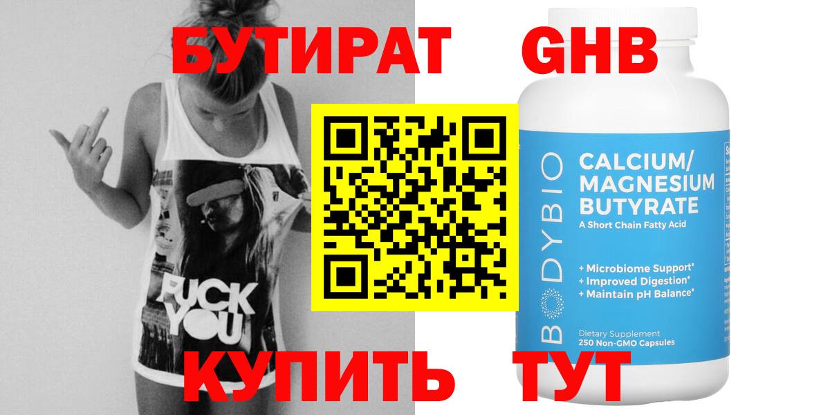 Москва  БУТИРАТ буратино  Вход с VPN 