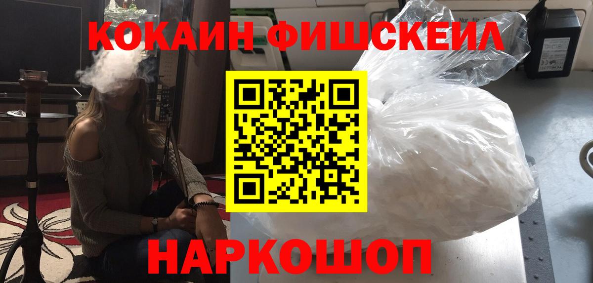 Cocaine Перу Москва