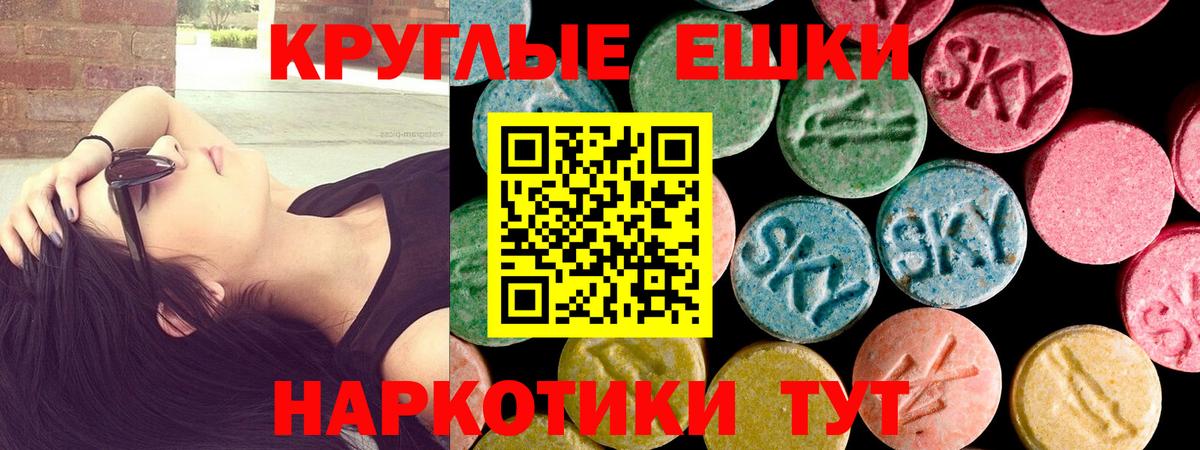 Экстази louis Vuitton  Экстази  Москва  Вход с VPN  Ecstasy диски 