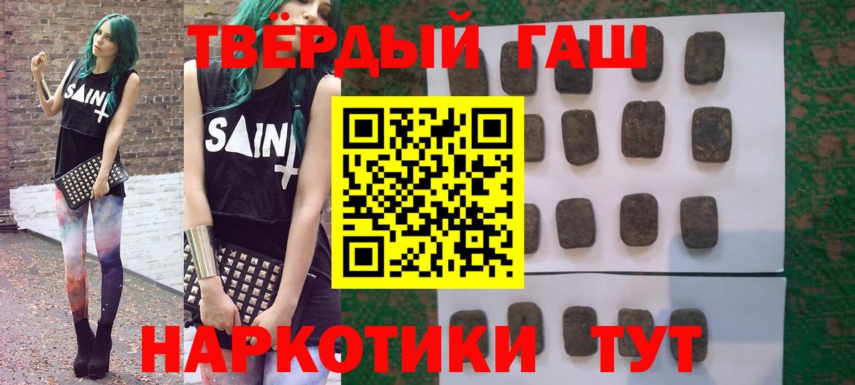 Гашиш индика сатива Москва