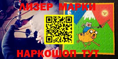 бутират Бузулук