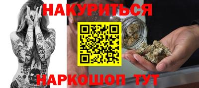 бутират Бузулук