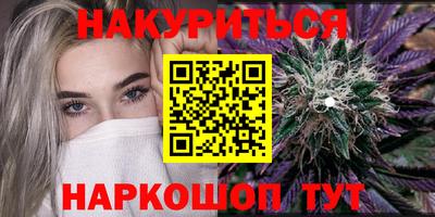 бутират Бузулук