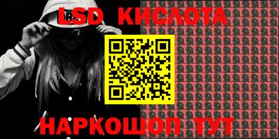 гашиш Бугуруслан