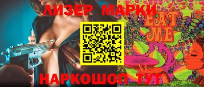 прущие грибы Будённовск