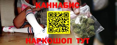 гашиш Бугуруслан