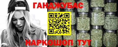 бутират Бузулук