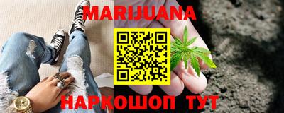 бутират Бузулук