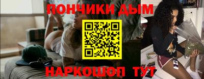 бутират Бузулук