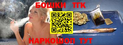 гашиш Бугуруслан