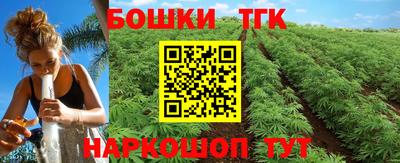 гашиш Бугуруслан