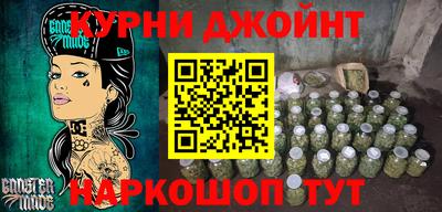 прущие грибы Будённовск