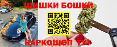 гашиш Бугуруслан