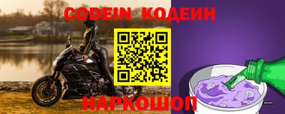 дурь Железногорск