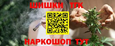 гашиш Бугуруслан