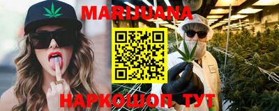 бутират Бузулук