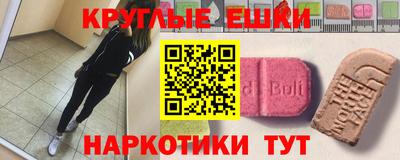 гашиш Бугуруслан