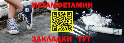 бутират Бузулук