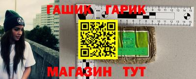гашиш Бугуруслан