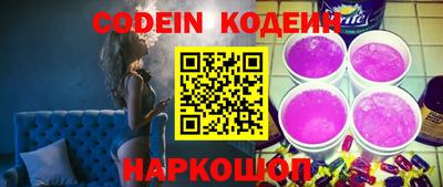 прущие грибы Будённовск