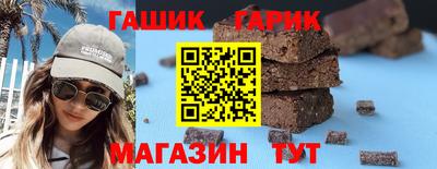 бутират Бузулук