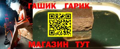 бутират Бузулук