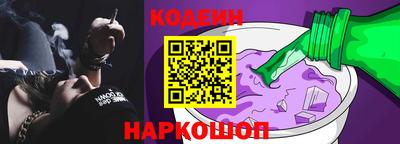 бутират Бузулук