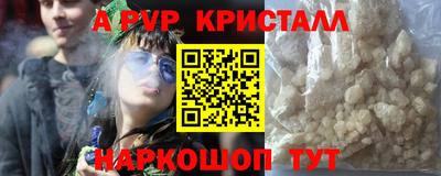 гашиш Бугуруслан