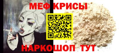 каннабис Железноводск