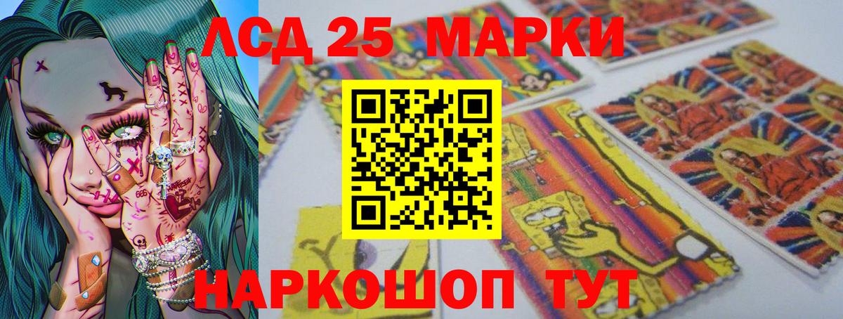 ЛСД экстази  ЛСД экстази ecstasy  Москва  Вход с VPN  LSD-25 экстази кислота 