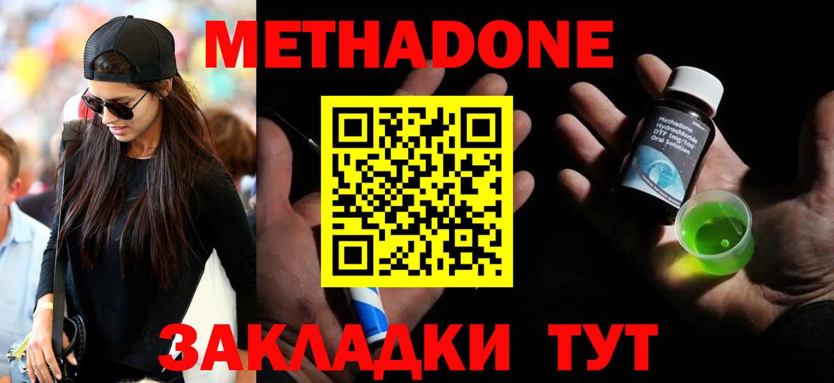 Бошки Шишки Москва