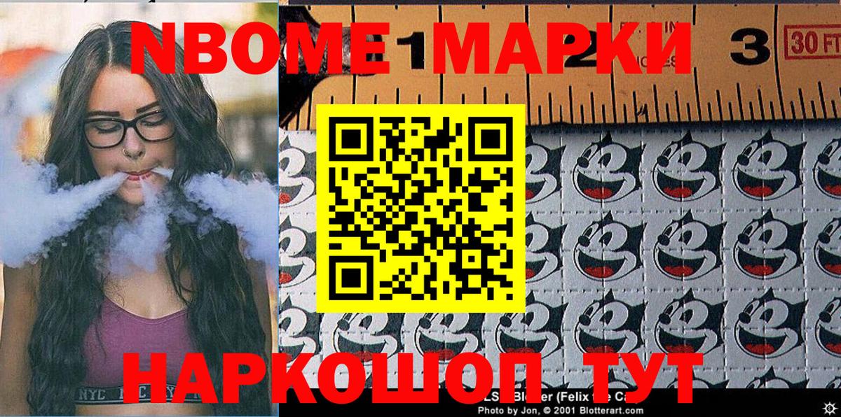 NBOMe  Москва  Вход с VPN  Мефедрон  COCAIN  Мефедрон кристаллы  МАРИХУАНА  A-PVP СК кристаллы  Гашиш 