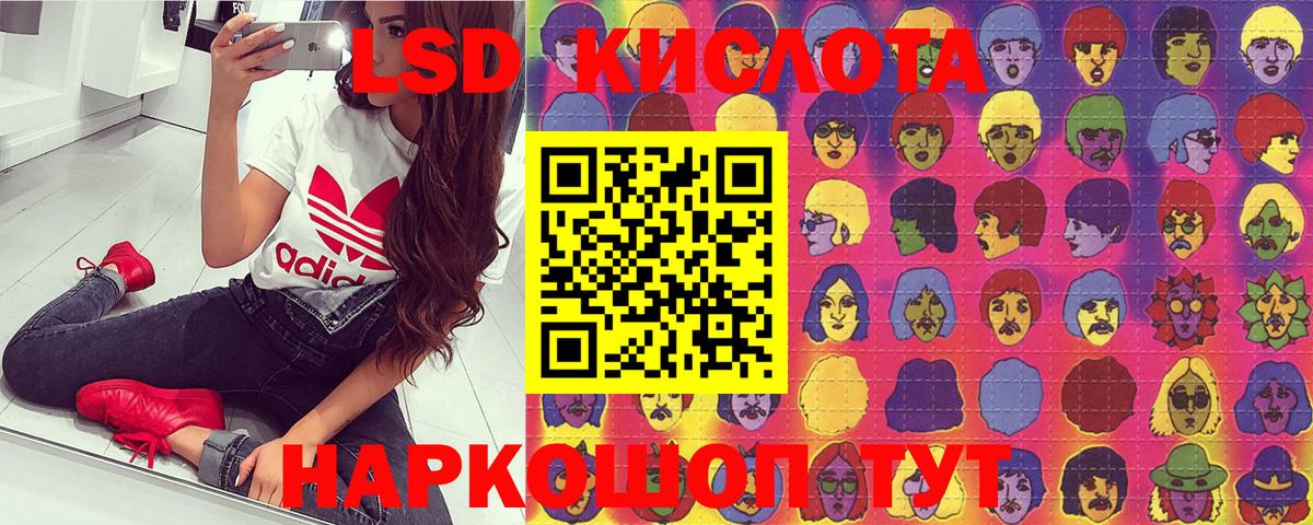 Марки N-bome  Вход с VPN  Москва  Марки 25I-NBOMe 1500мкг 
