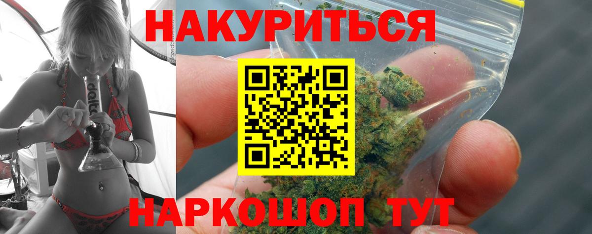 Конопля гибрид Москва