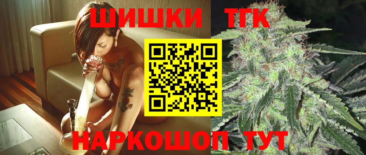 Москва  Канабис MAZAR  Вход с VPN  Канабис SATIVA & INDICA 